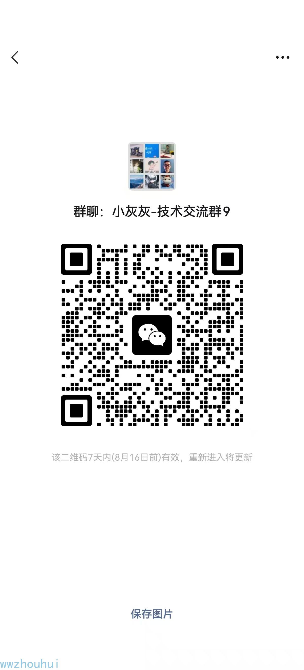 微信图片_20250809091637_14