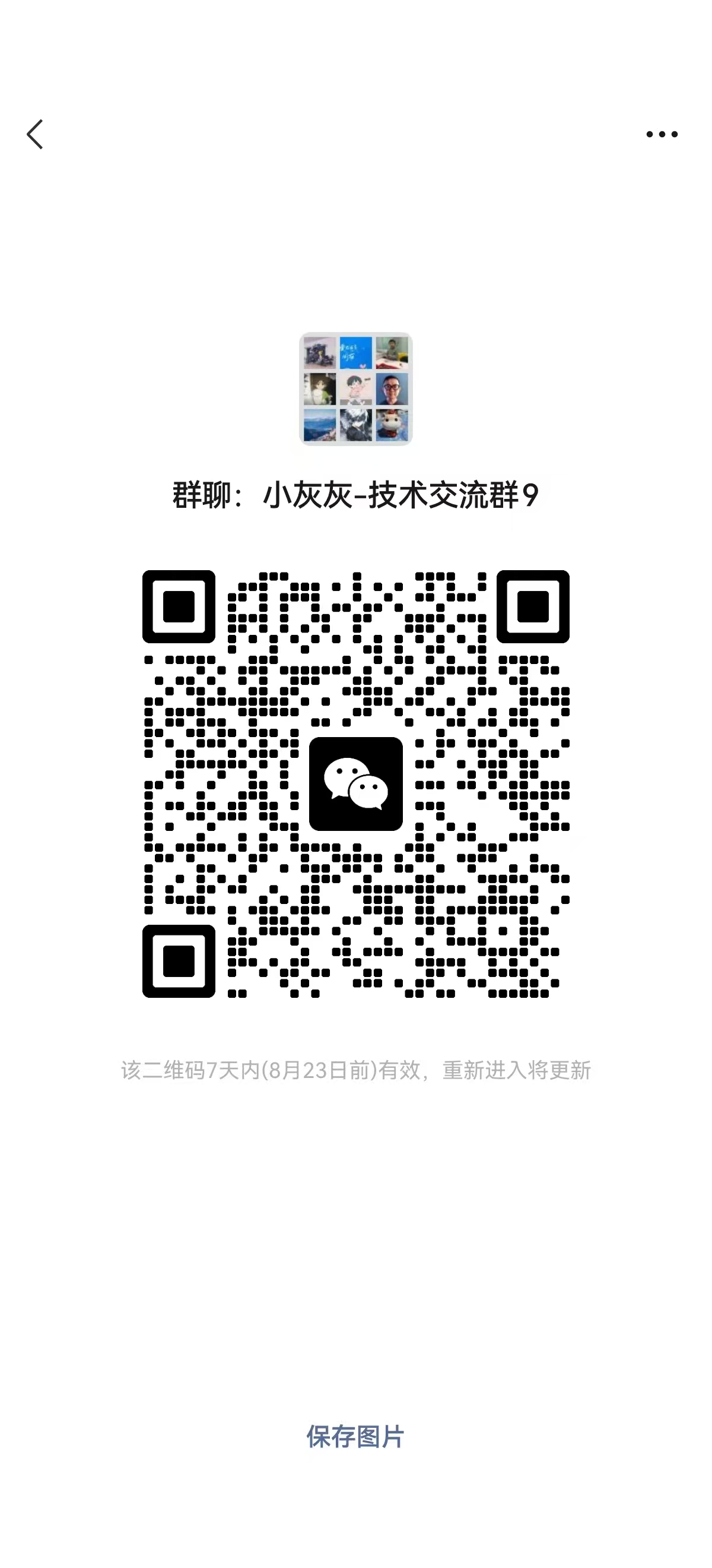 微信图片_20250816233736_15_292