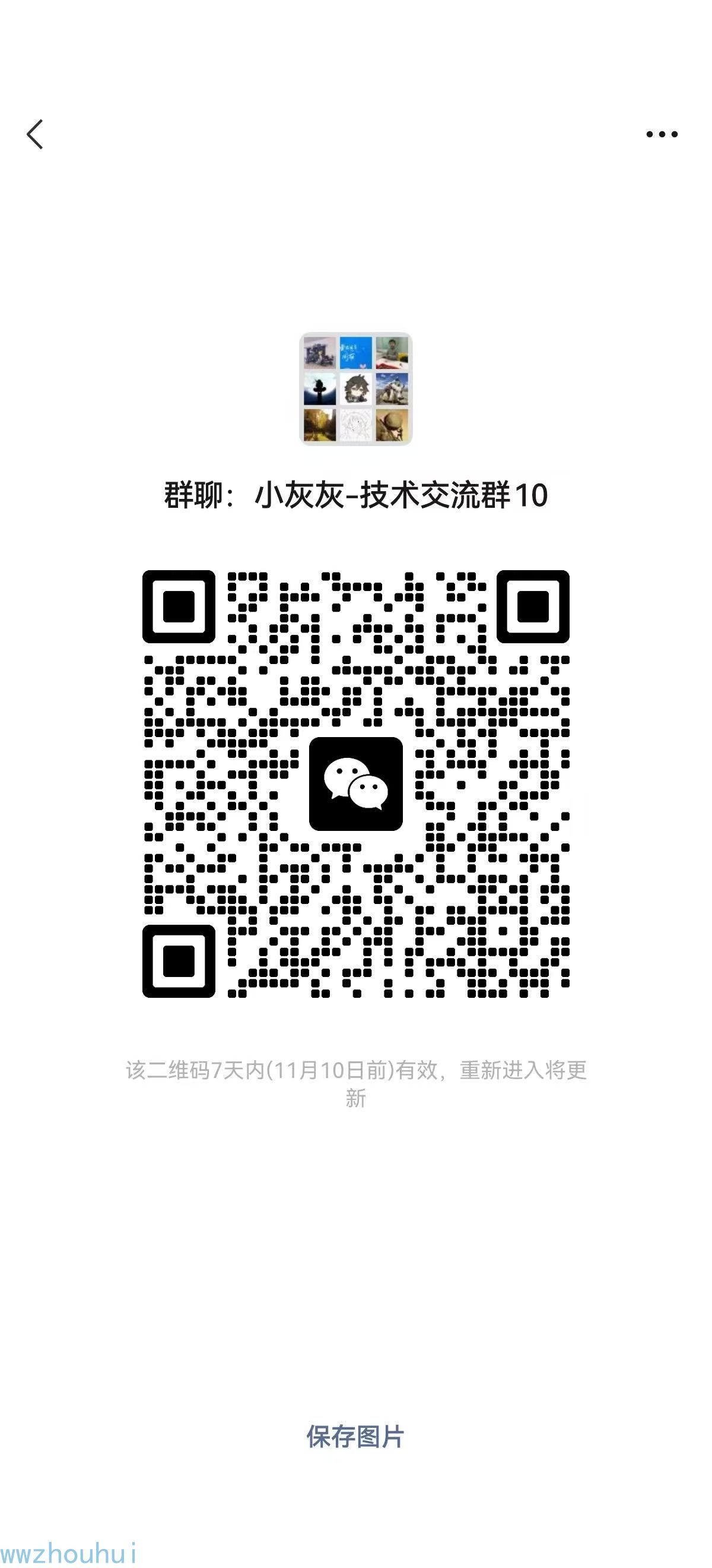 微信图片_20251103212128_63_292