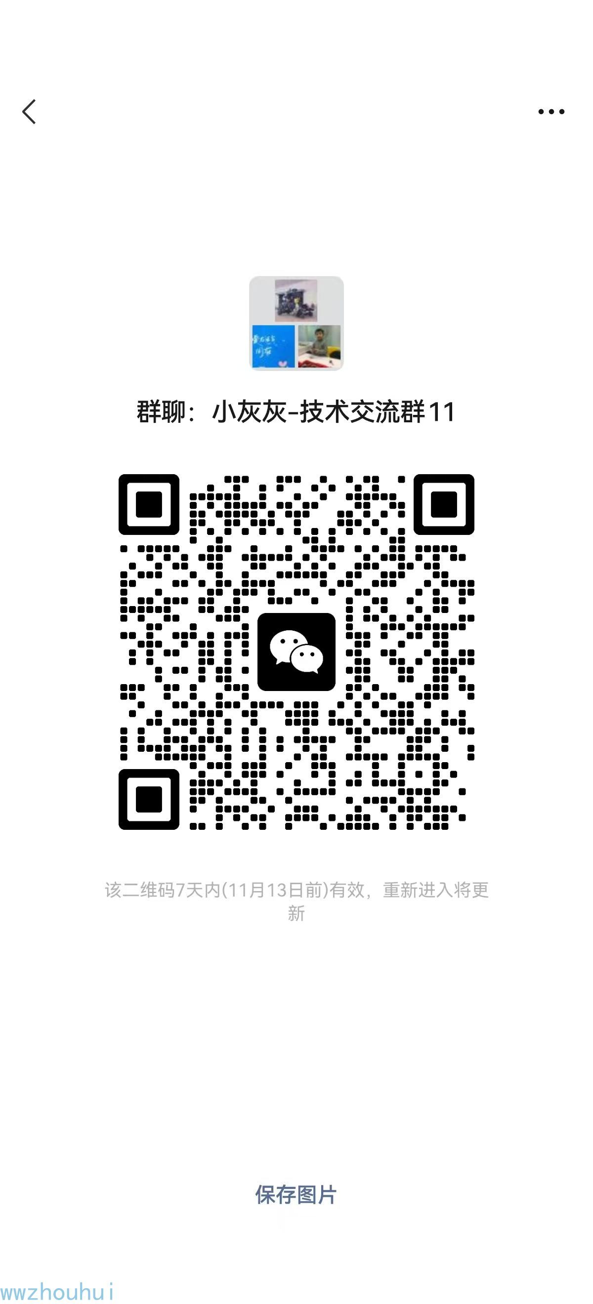 微信图片_20251106202546_65_292