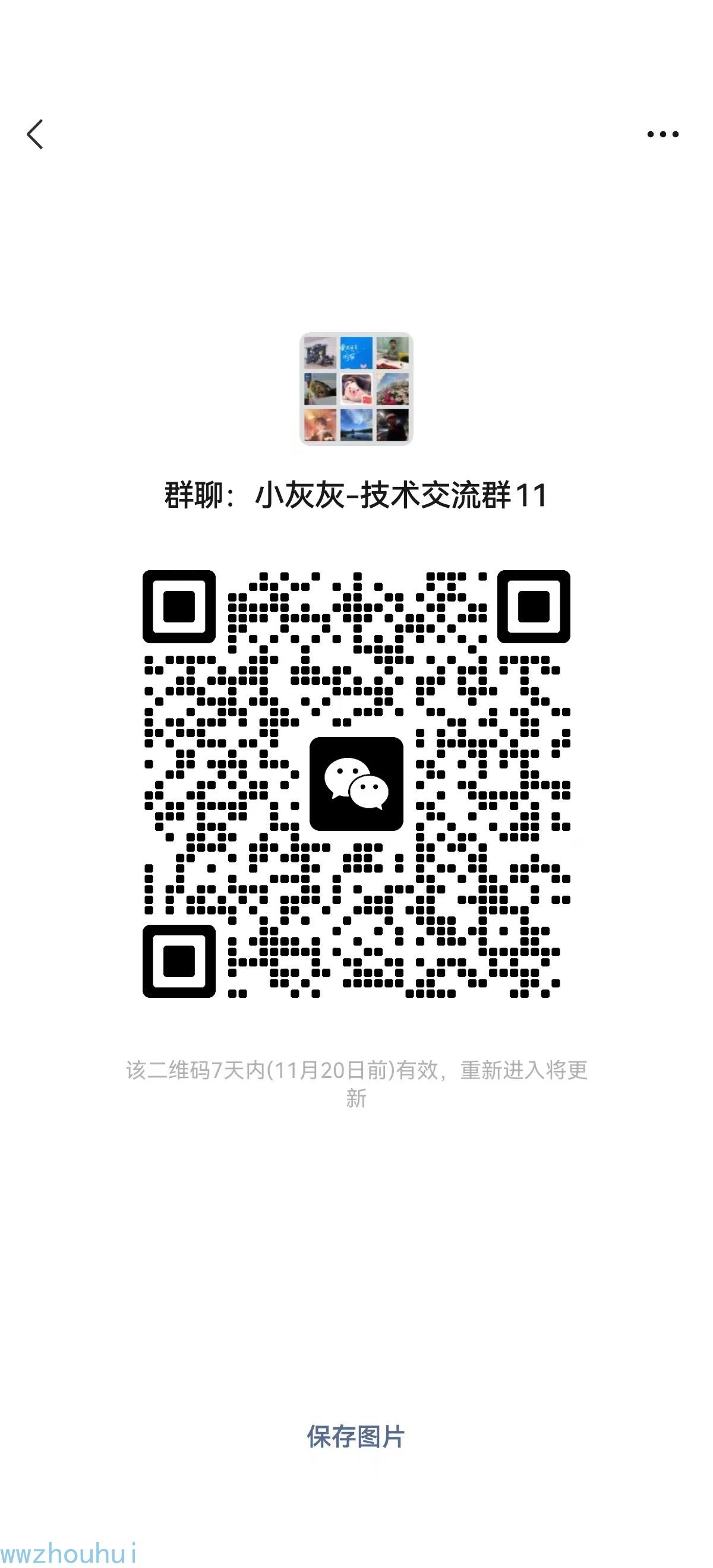 微信图片_20251113205305_66_292