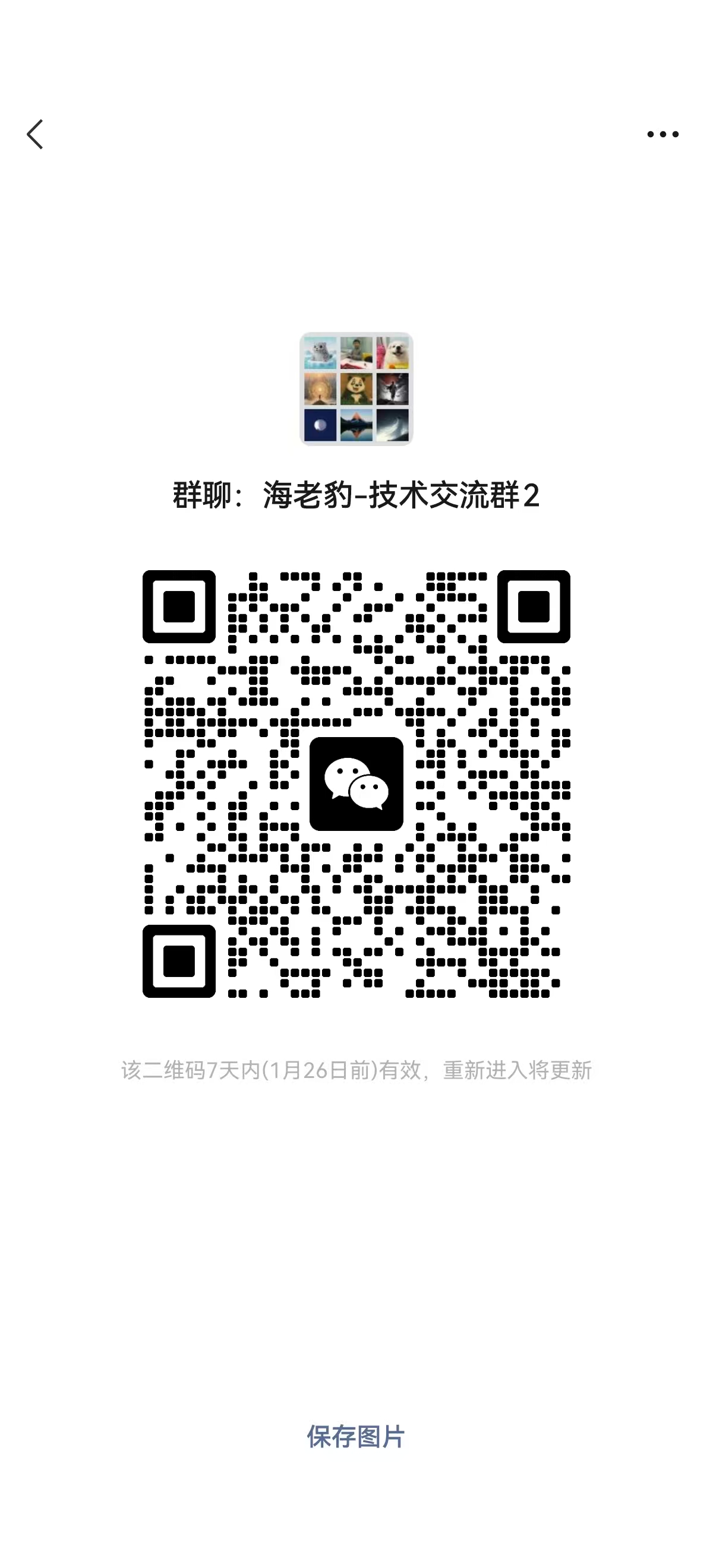 微信图片_20260119225444_115_292