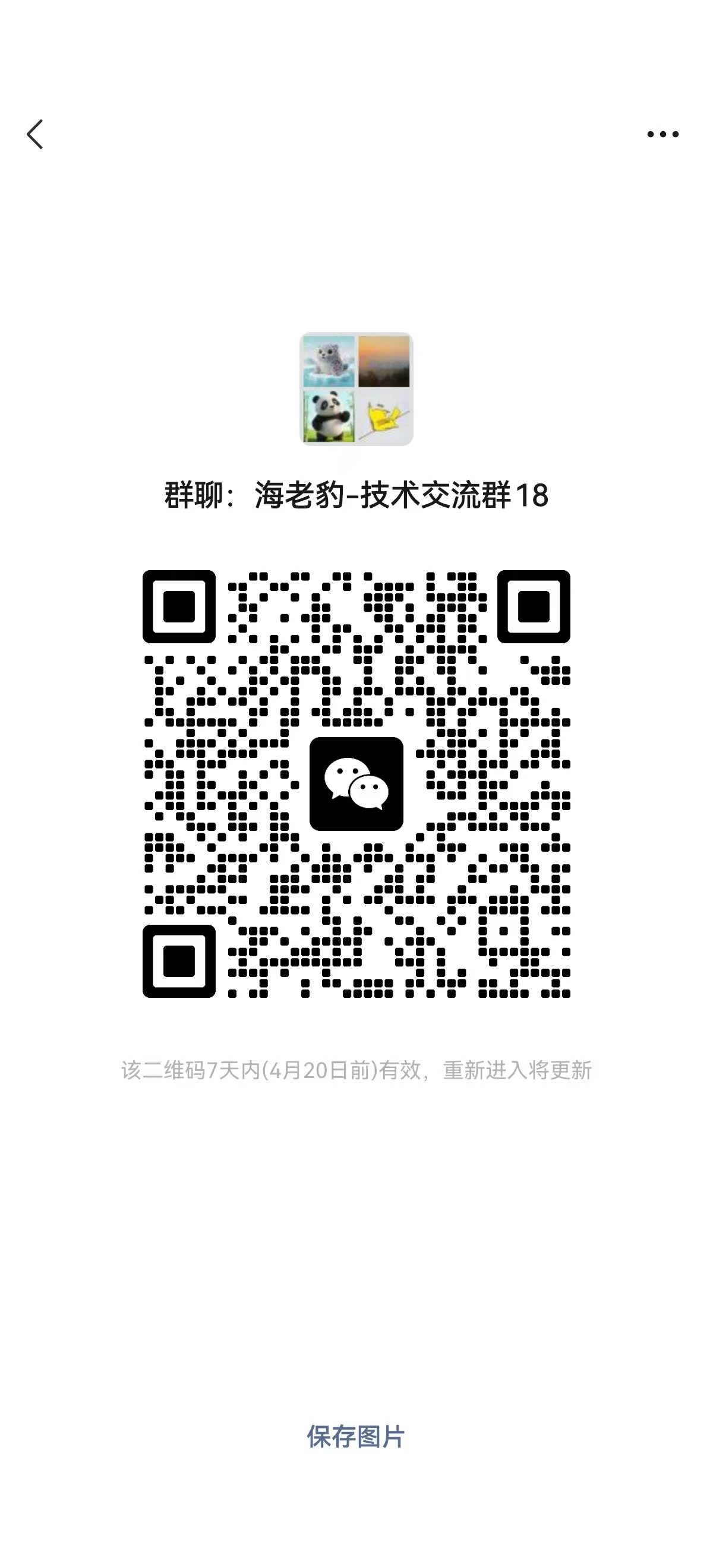微信图片_20260413195228_3_441