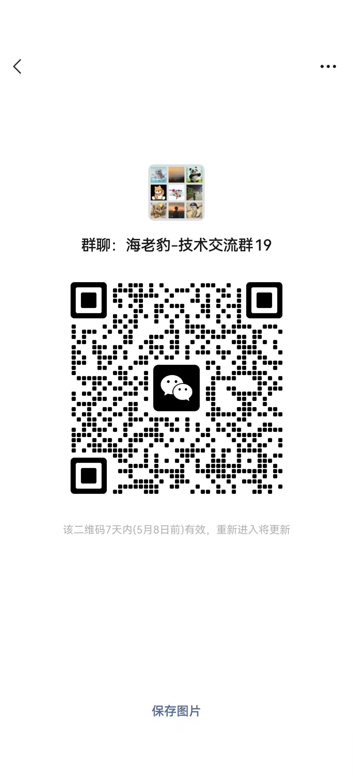 微信图片_20260501235133_120_6