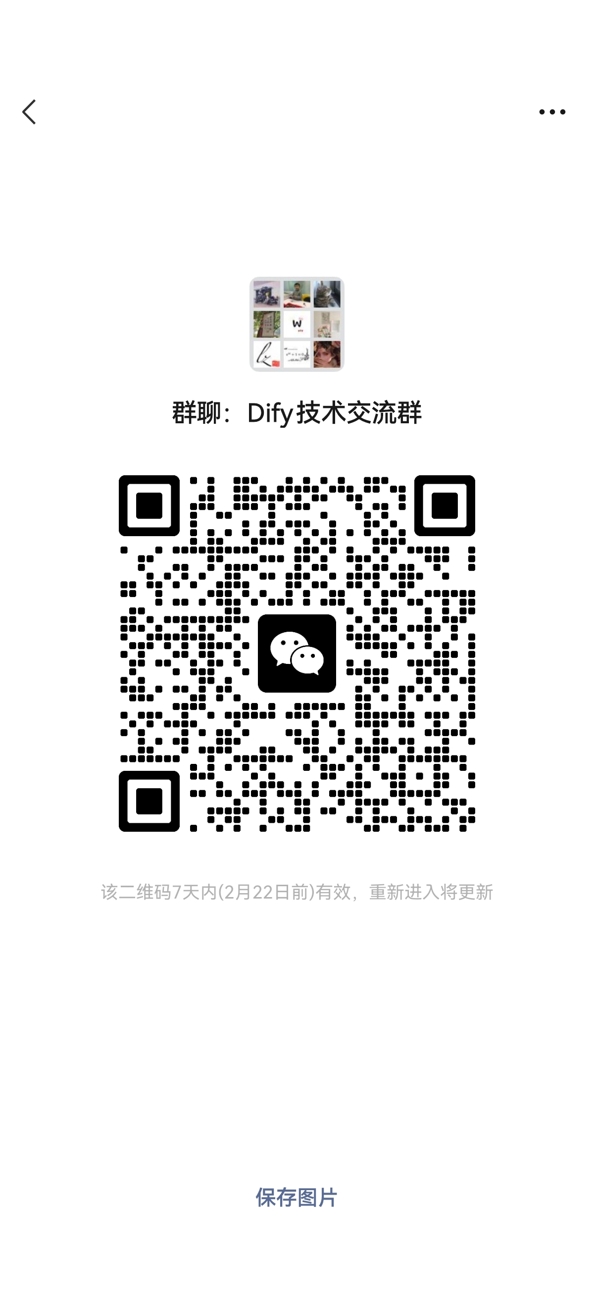 Screenshot_20250215_090548_com.tencent.mm