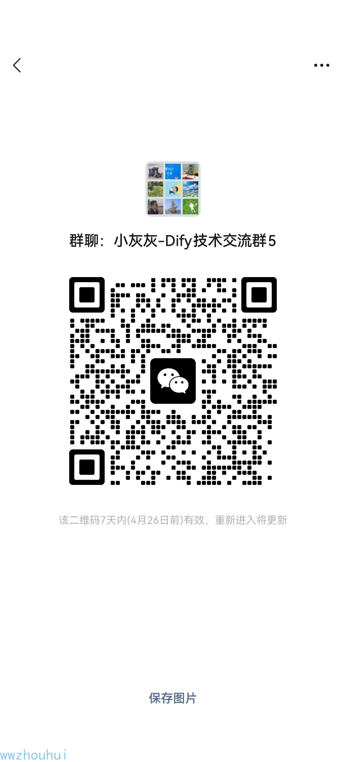 image-20250419131859224