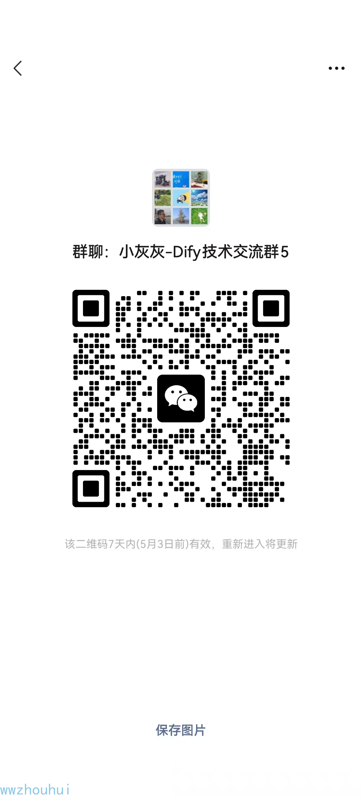 image-20250426162647838