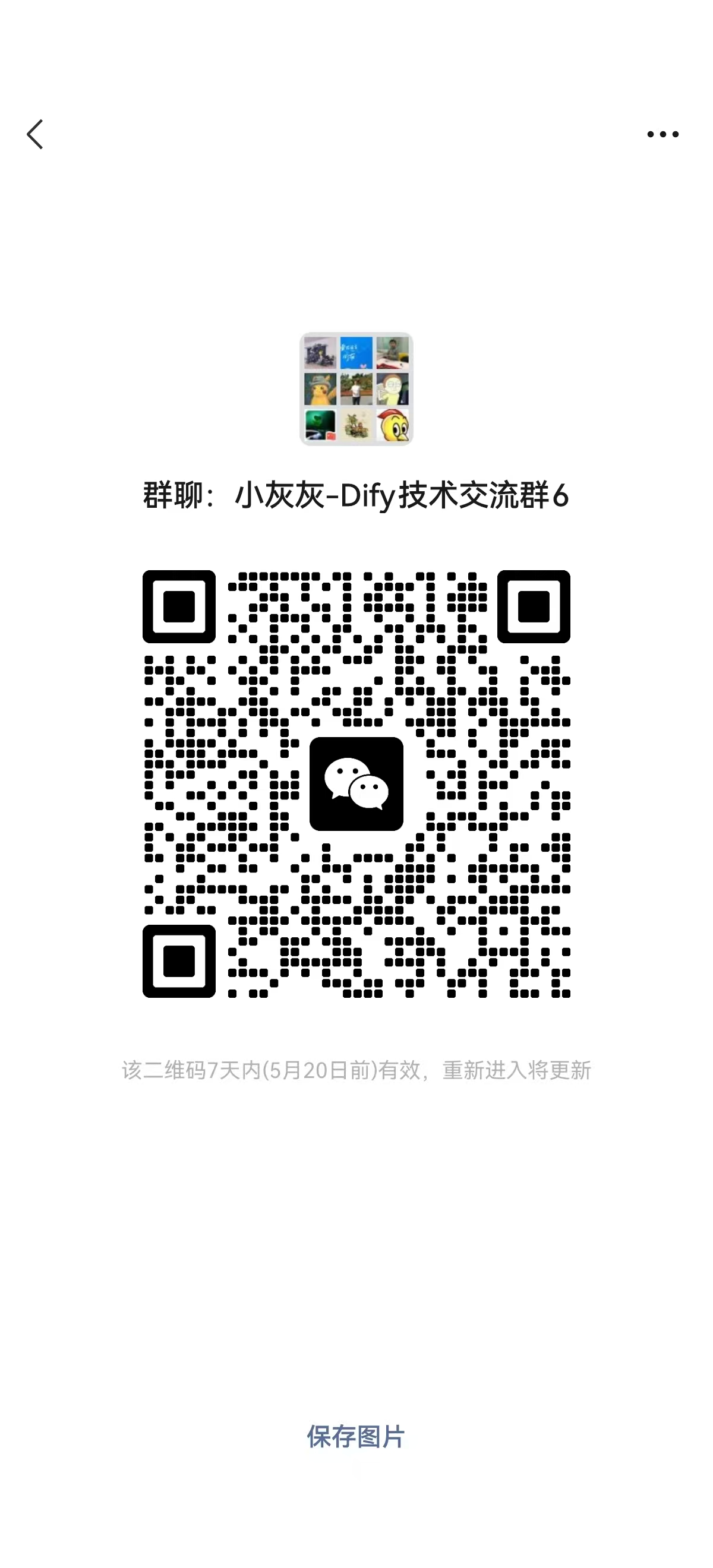 image-20250513223333027