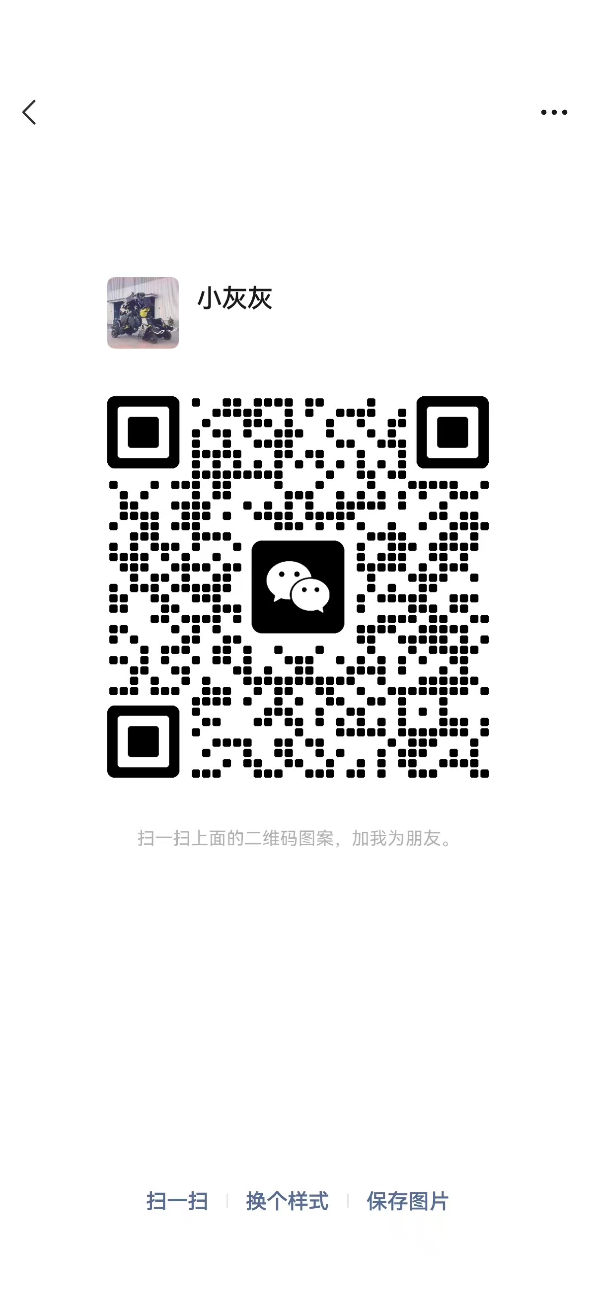 WeChat QR code