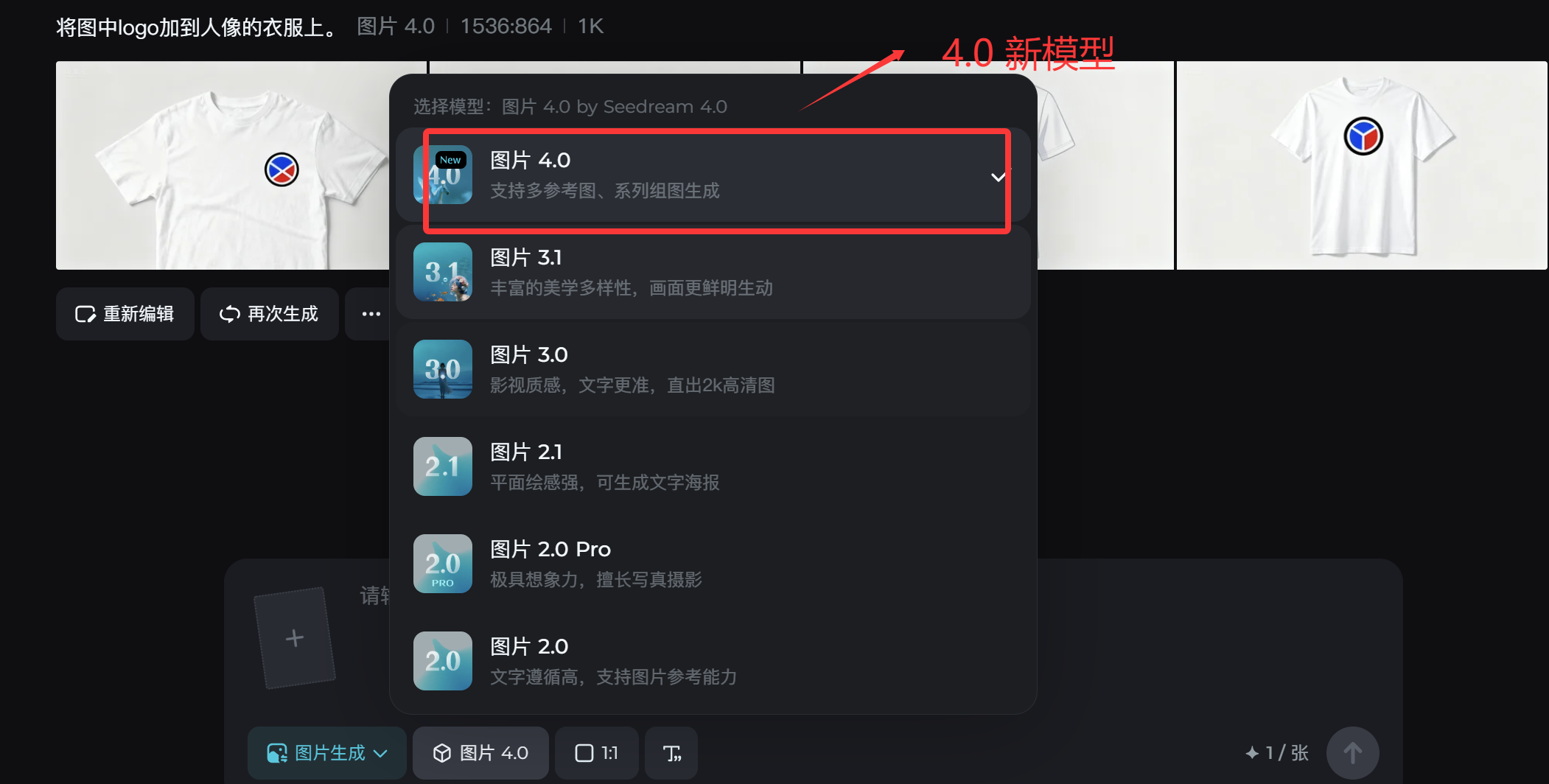 image-20250910110743543