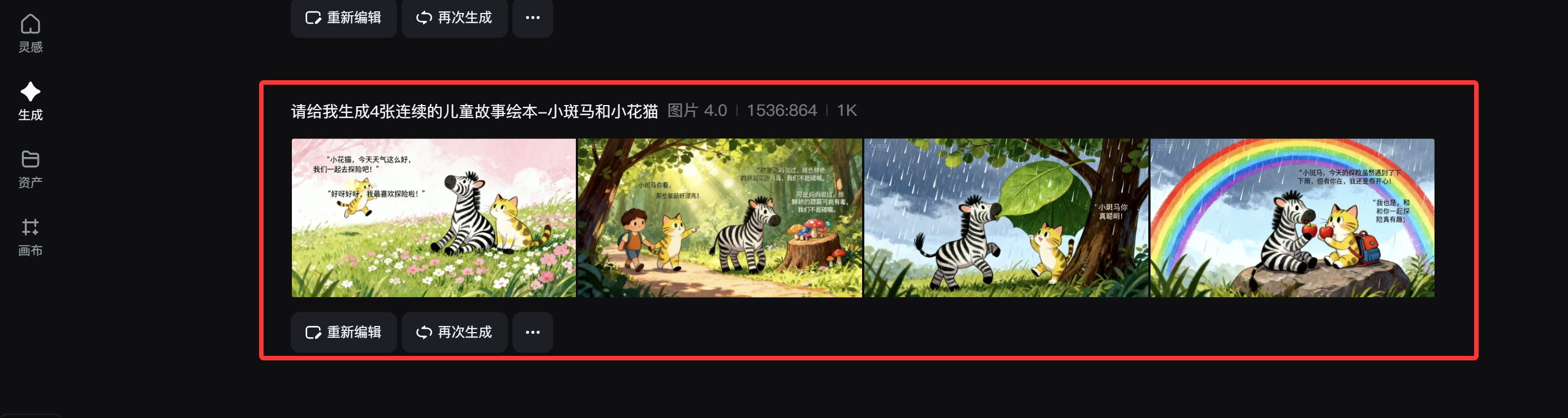 image-20250912225128406