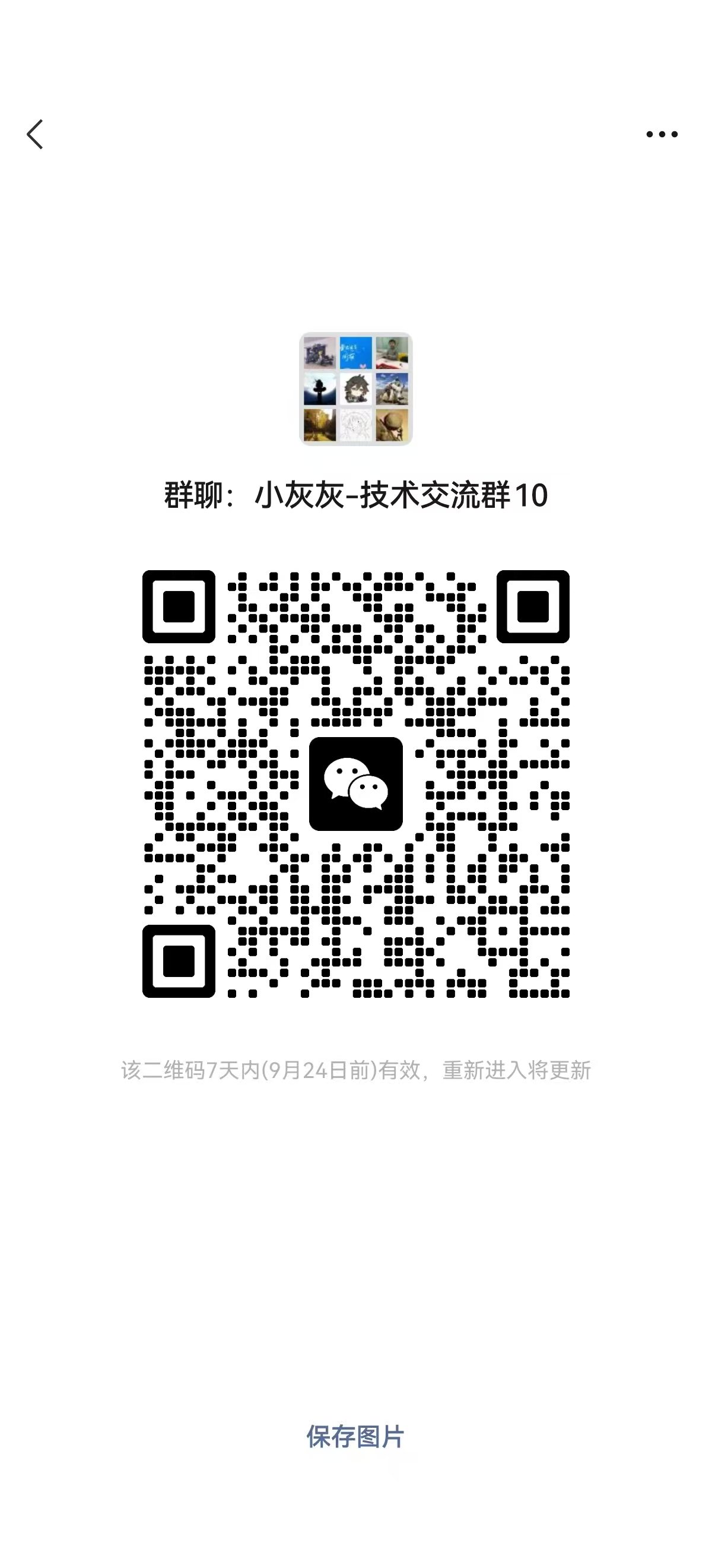 image-20250917210417696