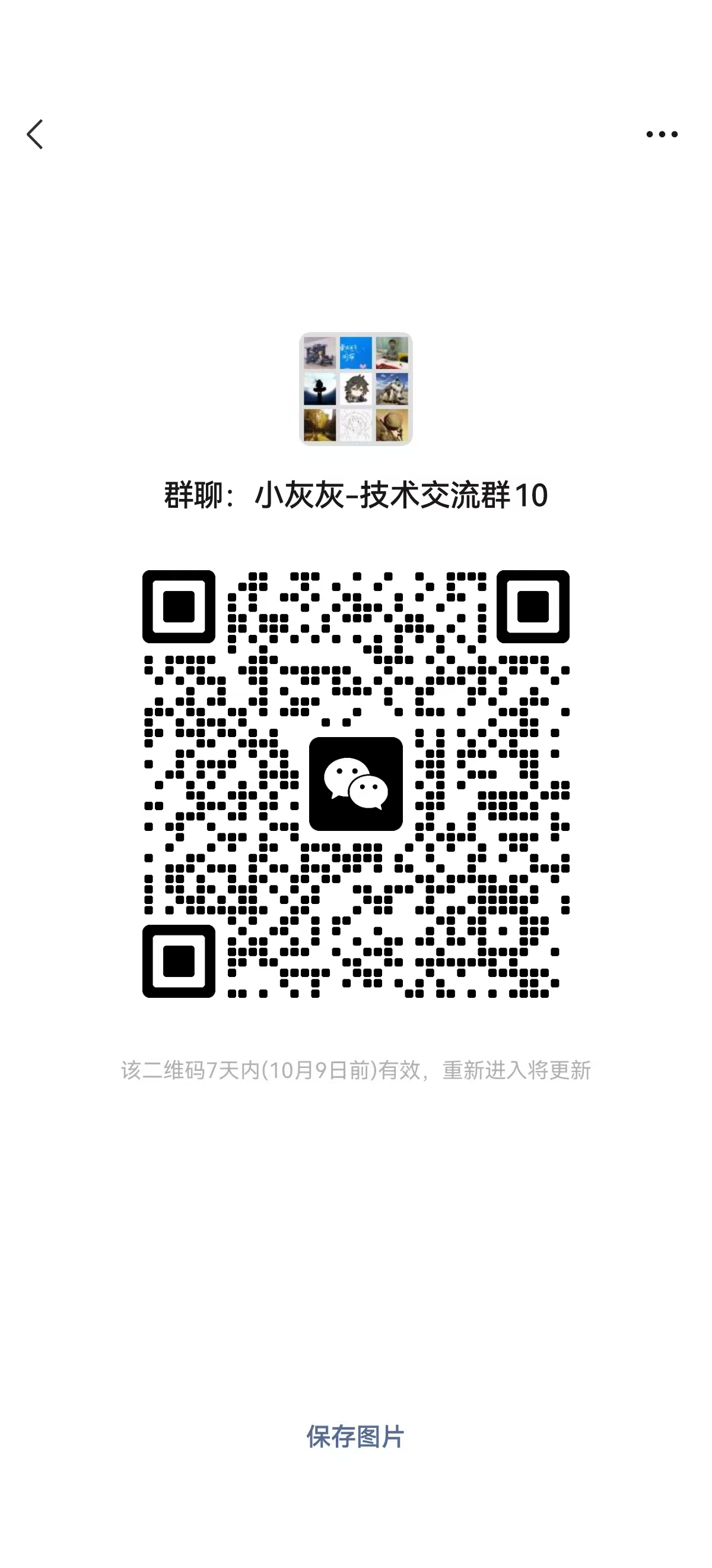 image-20251002155137889