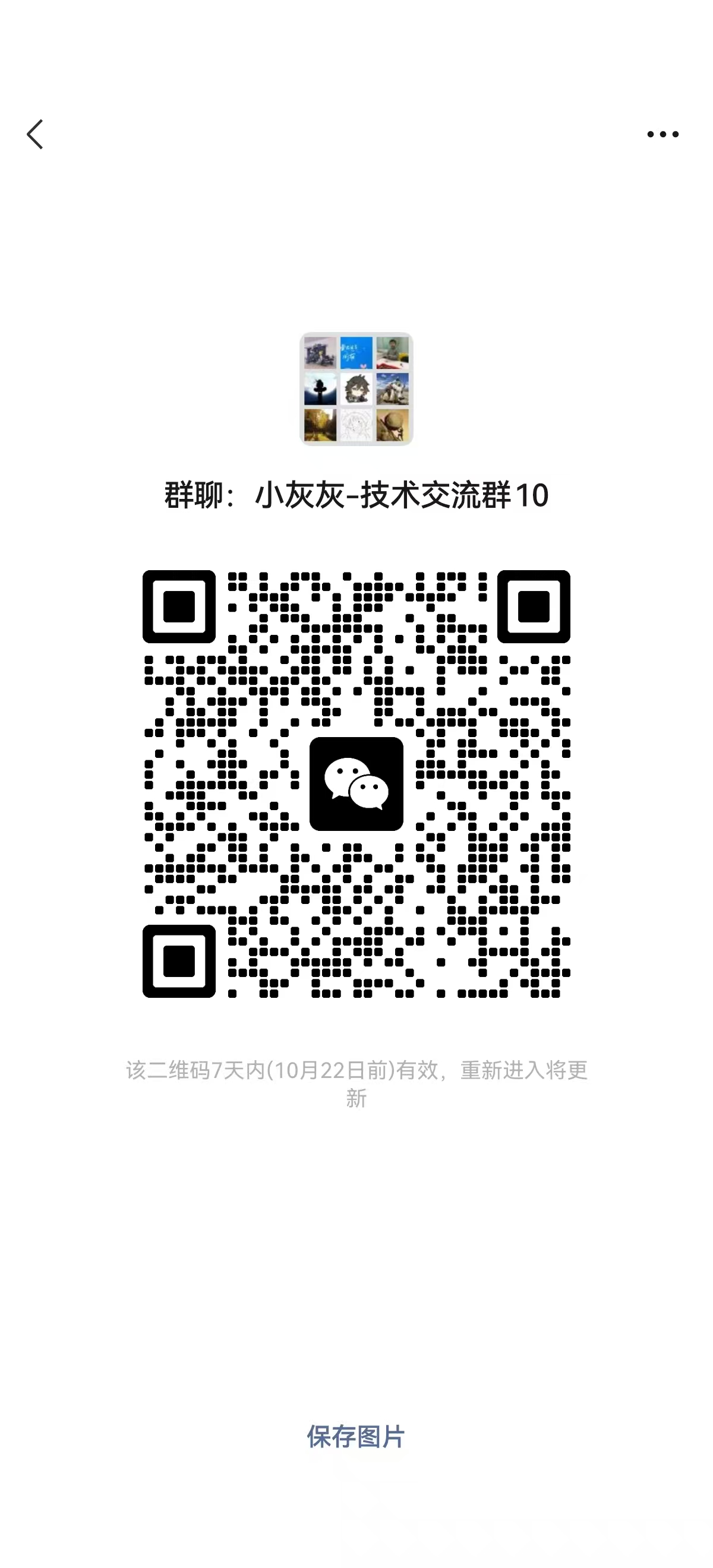 image-20251015235218156