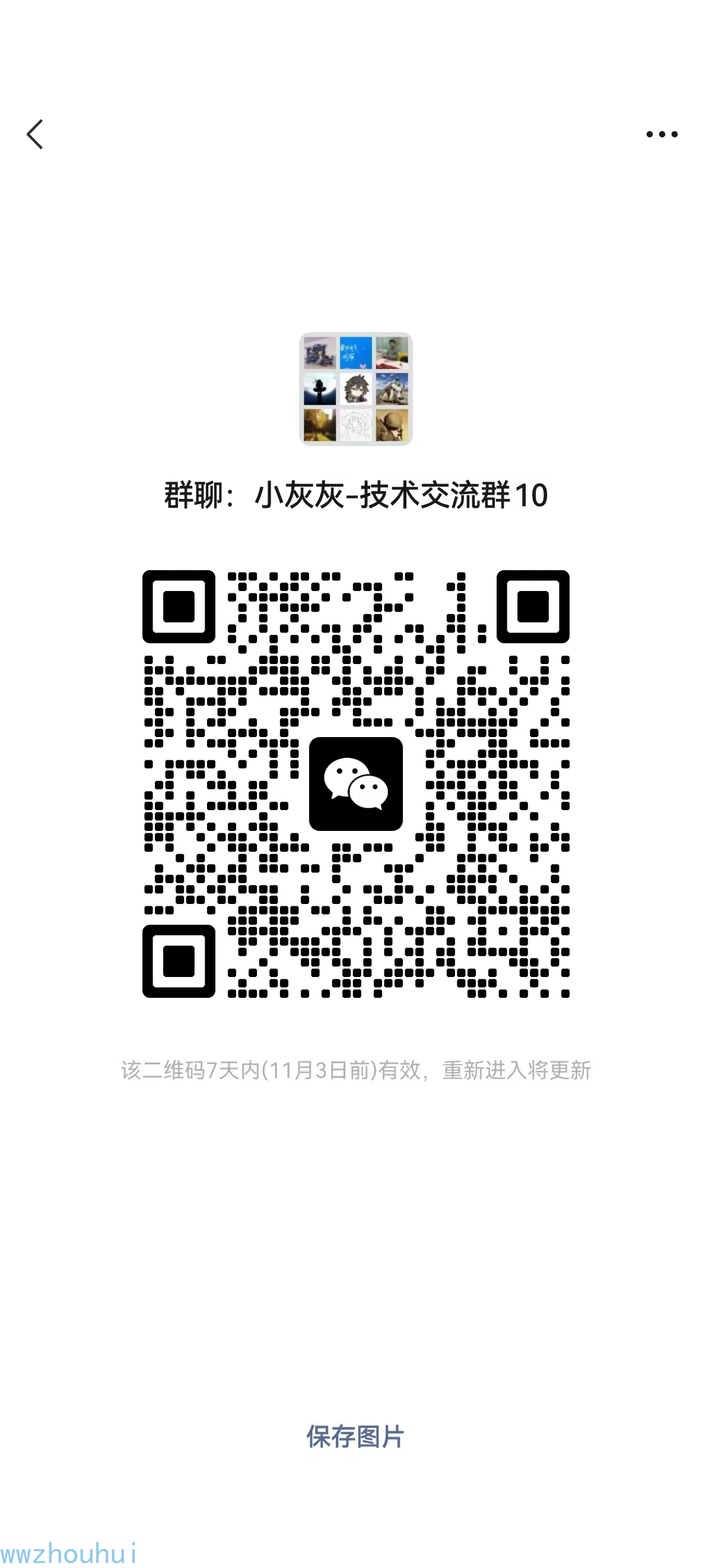 image-20251027223530664