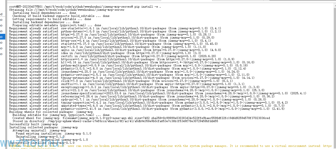 image-20251115000103158