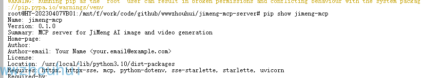 image-20251115000156415