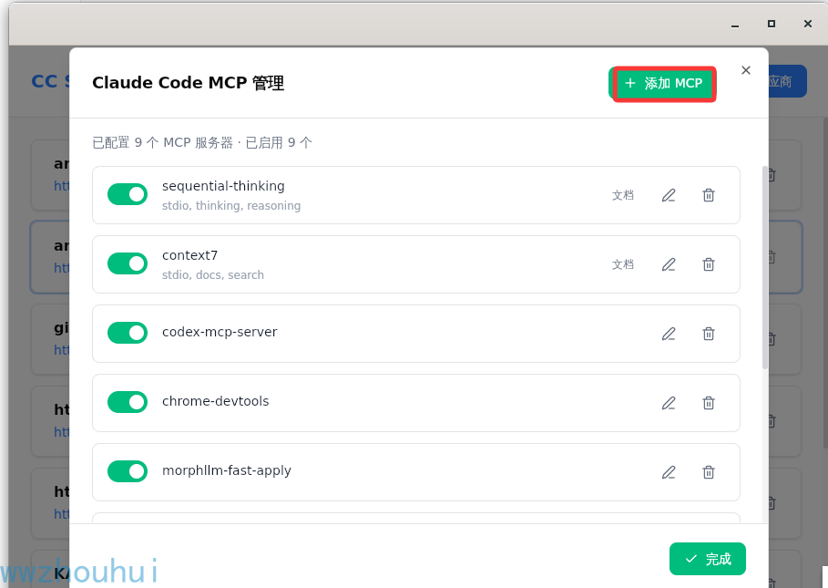 image-20251115000346111