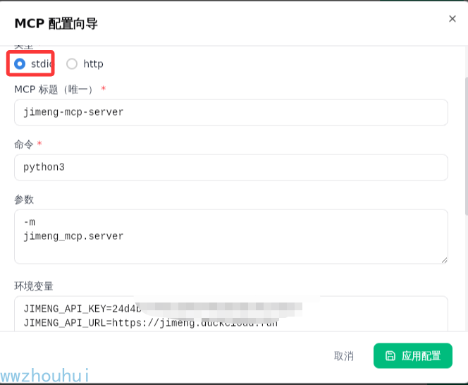 image-20251115000621931