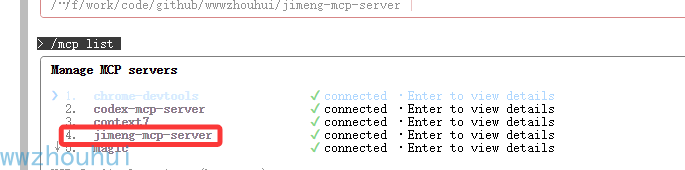 image-20251115000759865