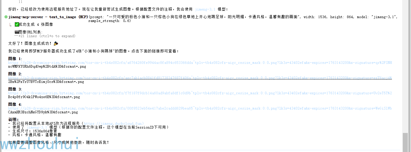 image-20251115003223041