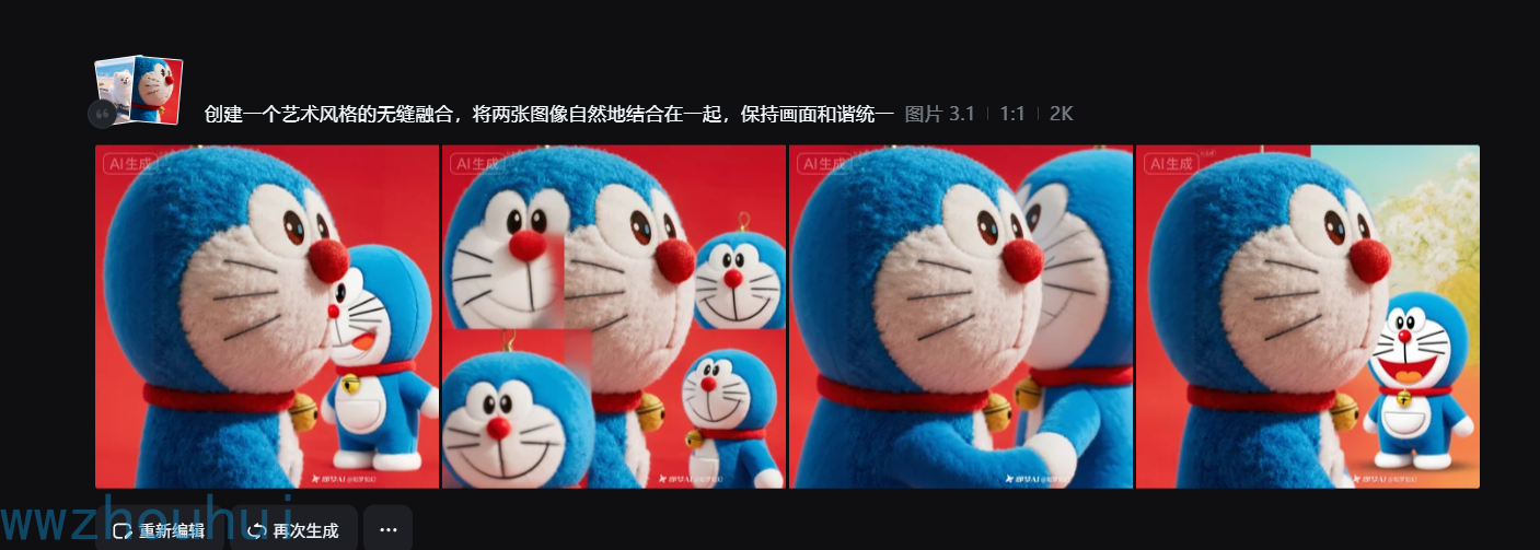 image-20251115003526890