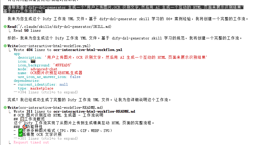 image-20251122214416059