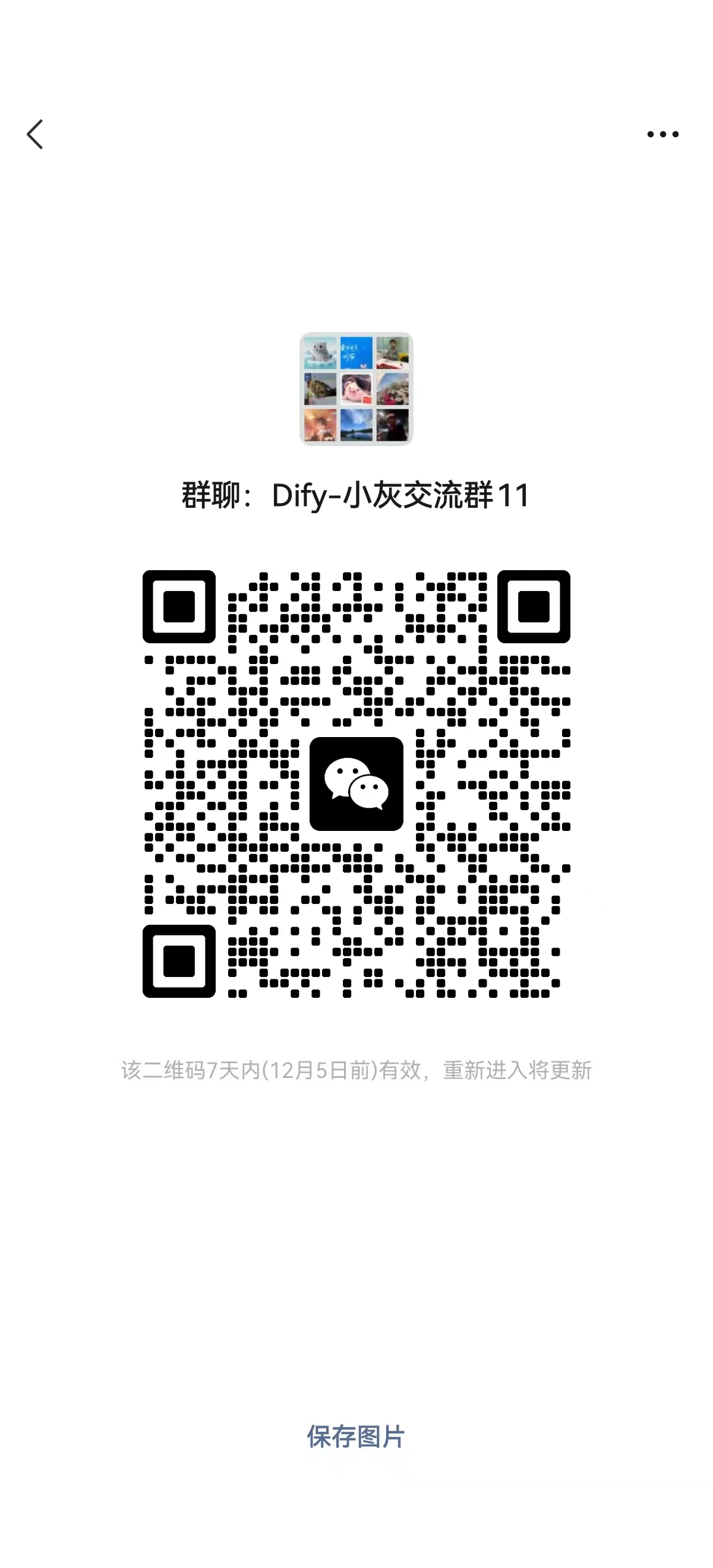 image-20251128204957278