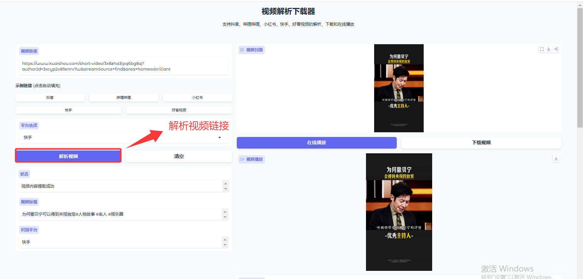 image-20251227160812620