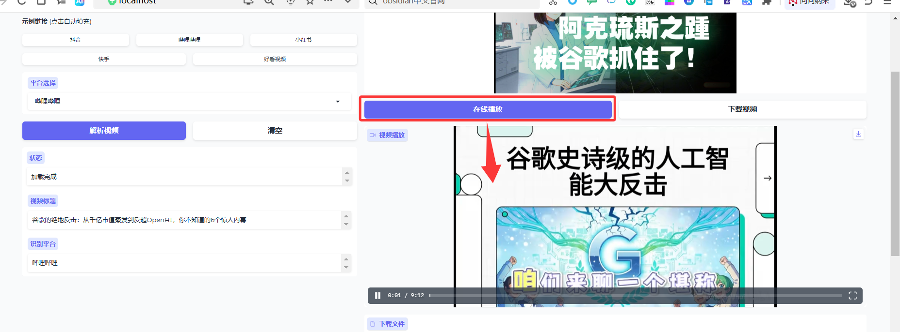 image-20251227160929670