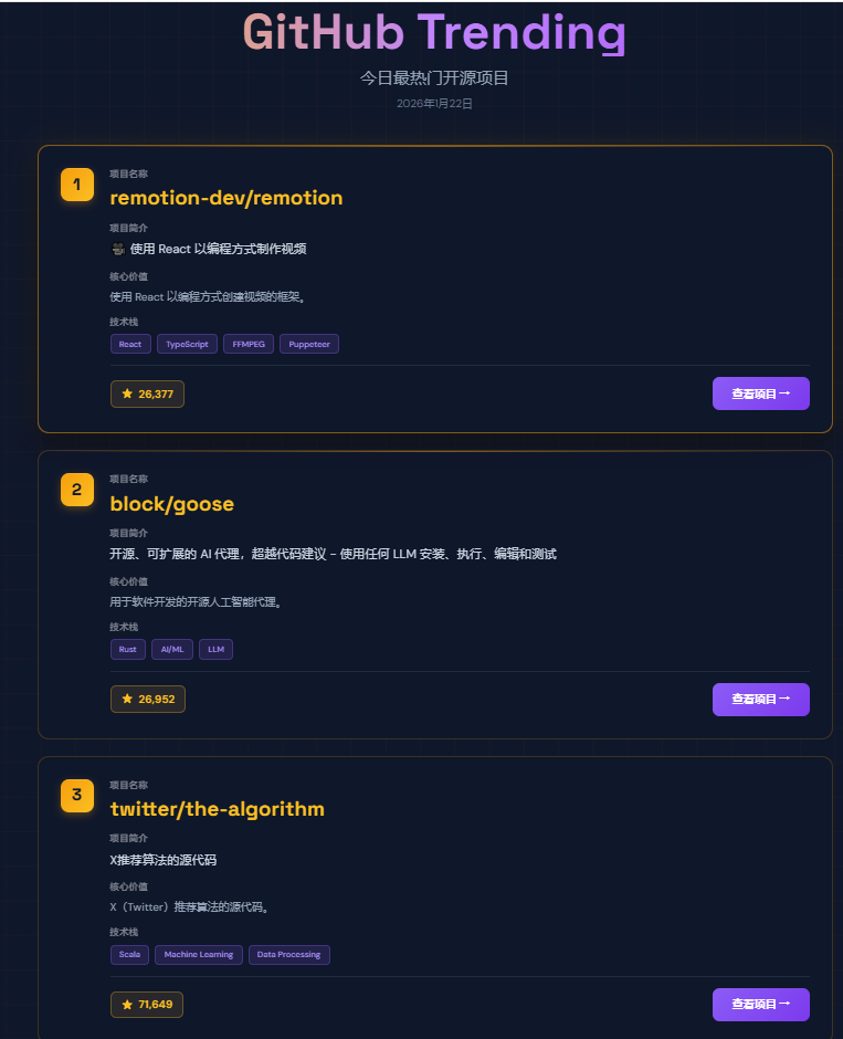 image-20260122235640833