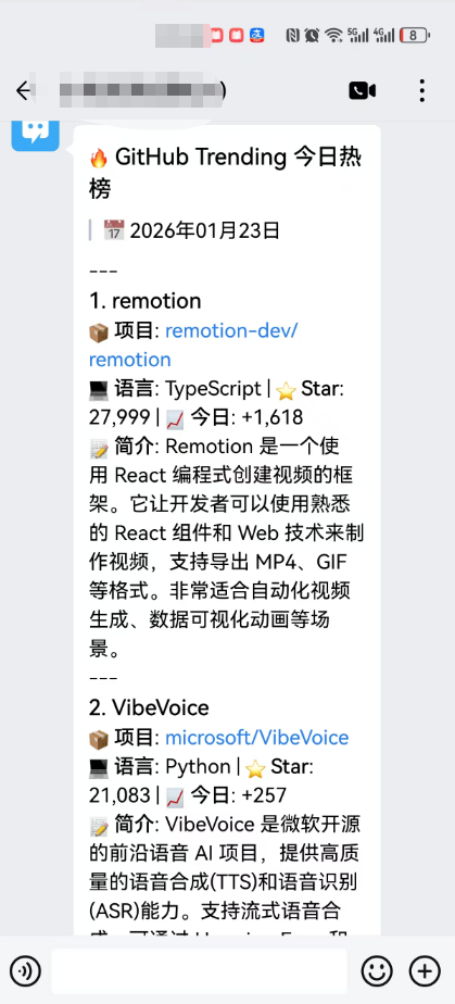 image-20260123234615323