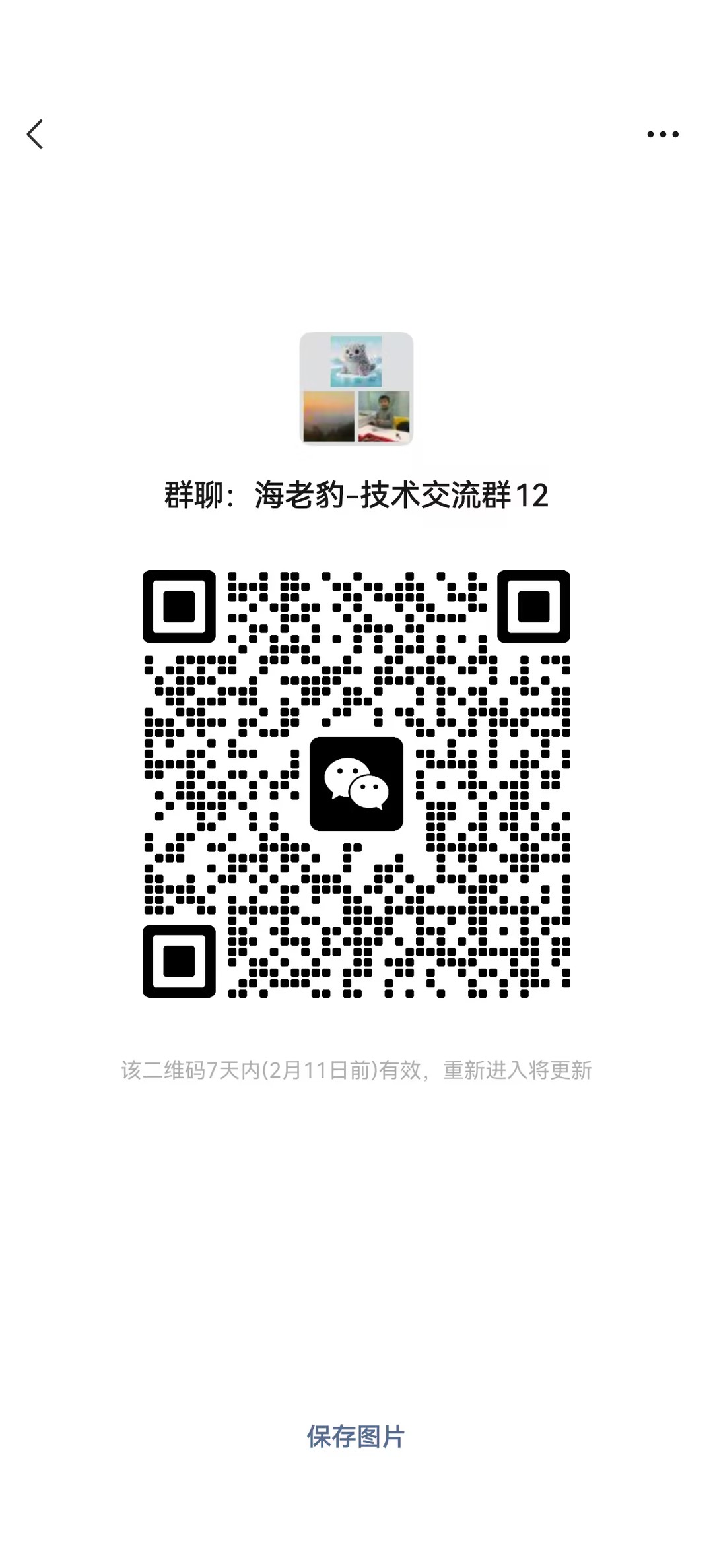 image-20260204143234495