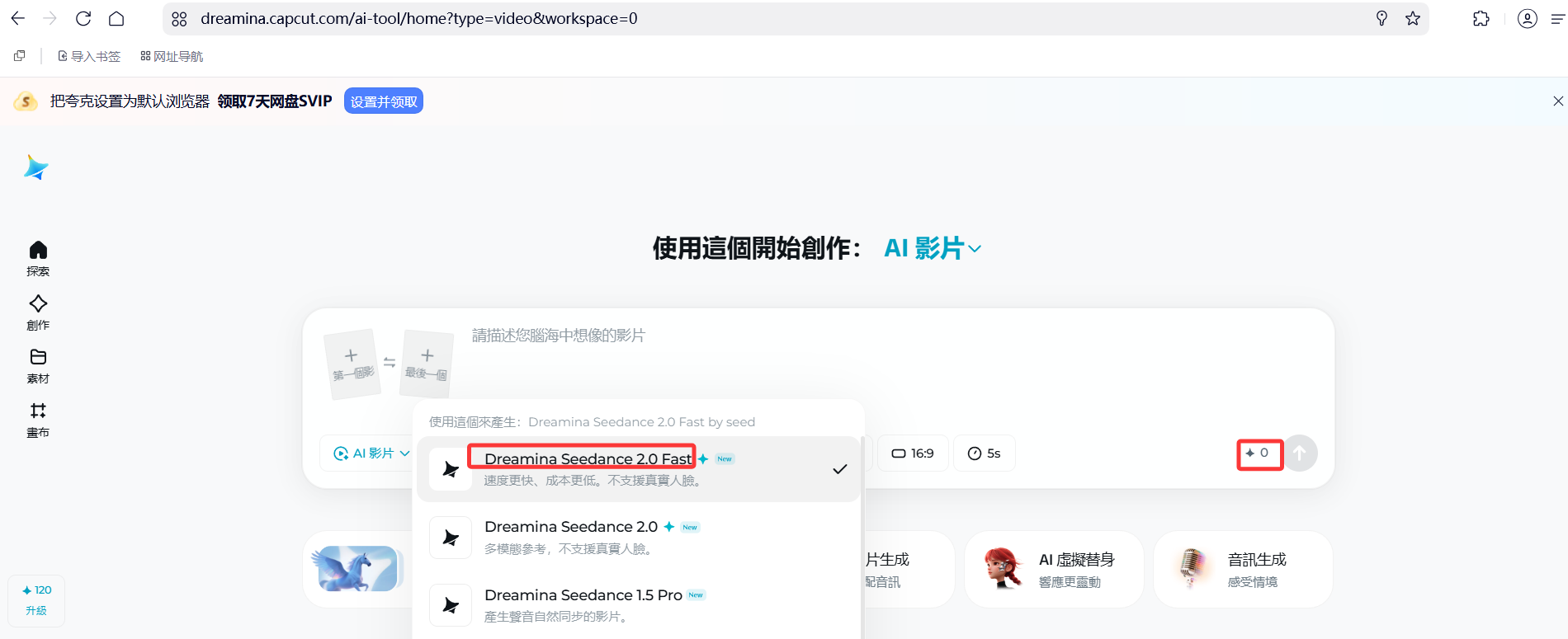 image-20260401222933526