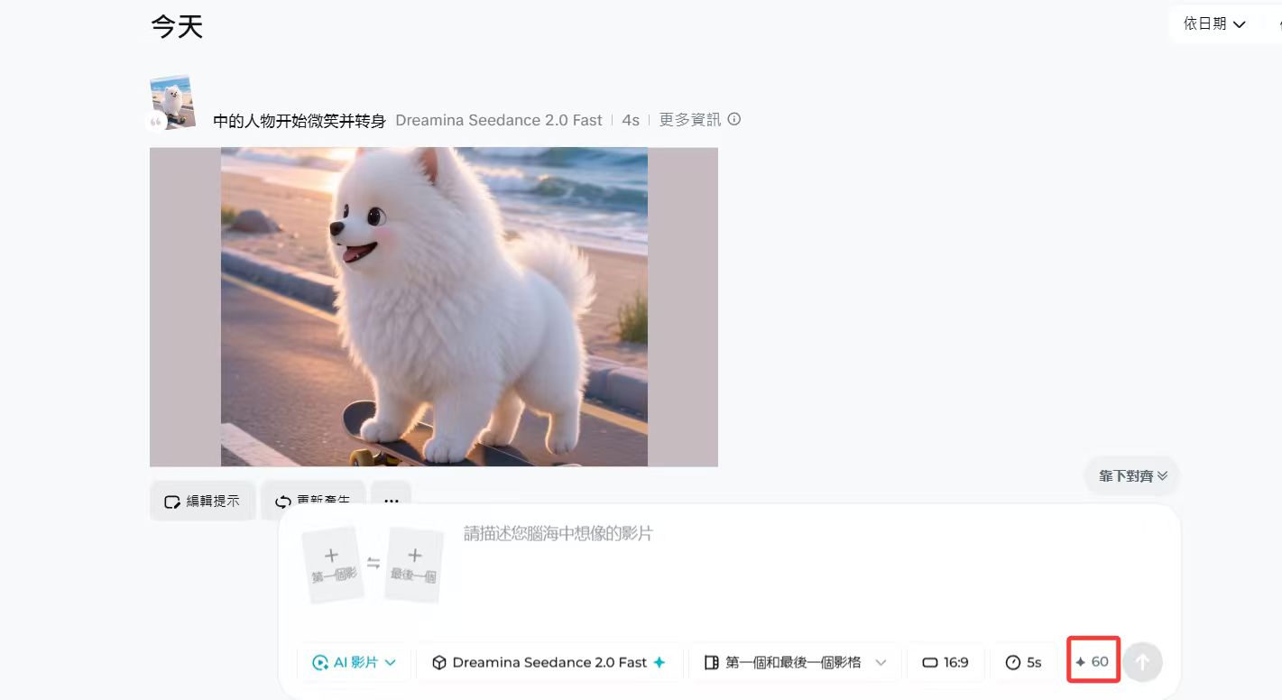 image-20260401223225792