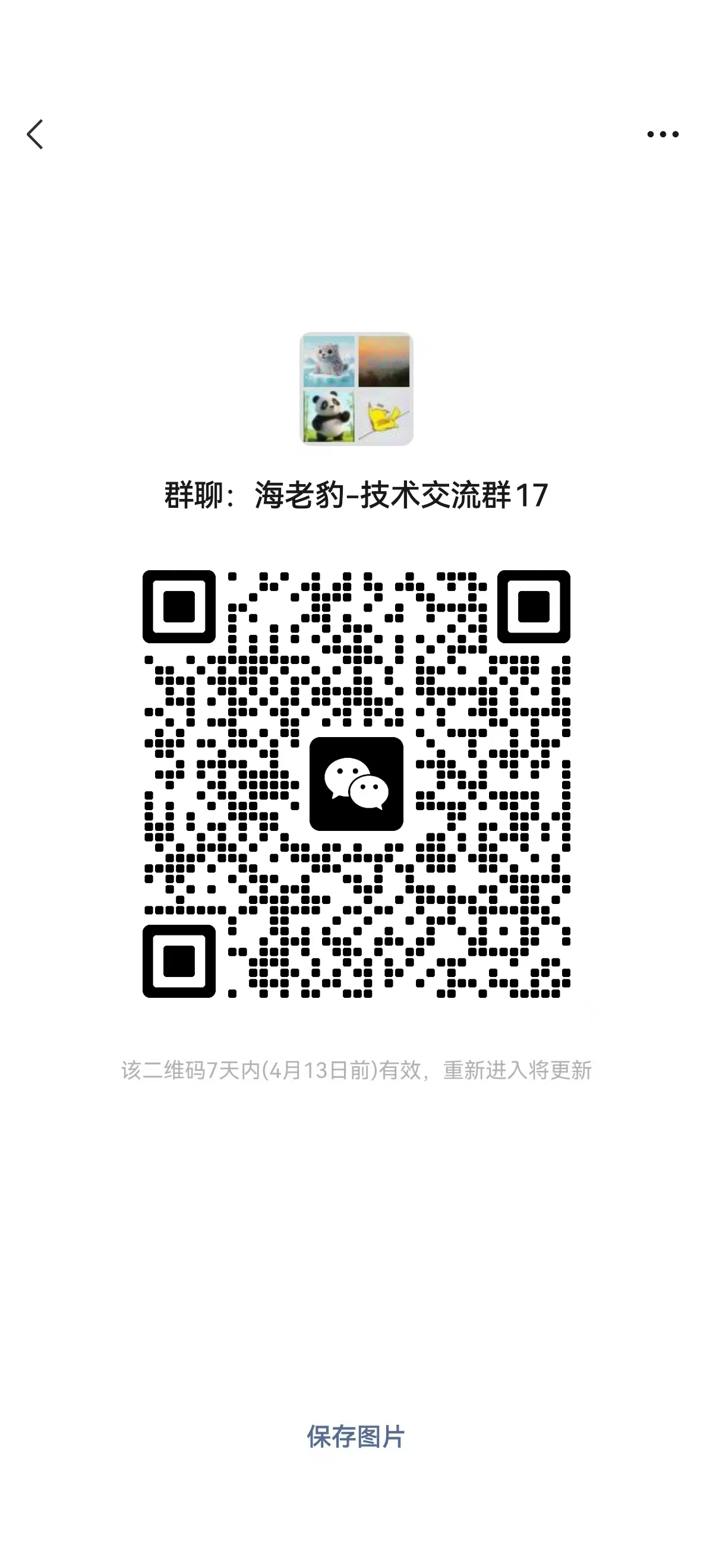 image-20260406134415005