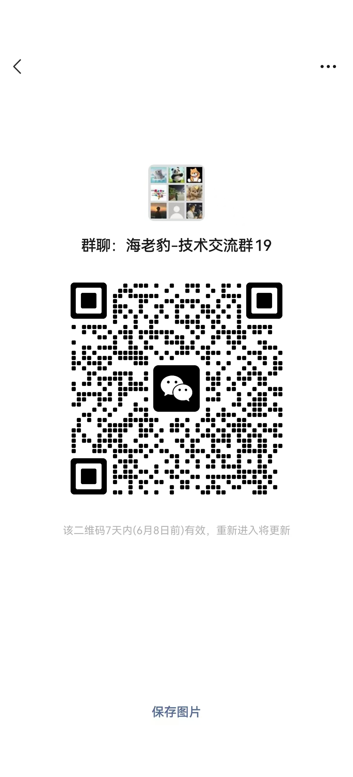 微信图片_20260501235133_120_6