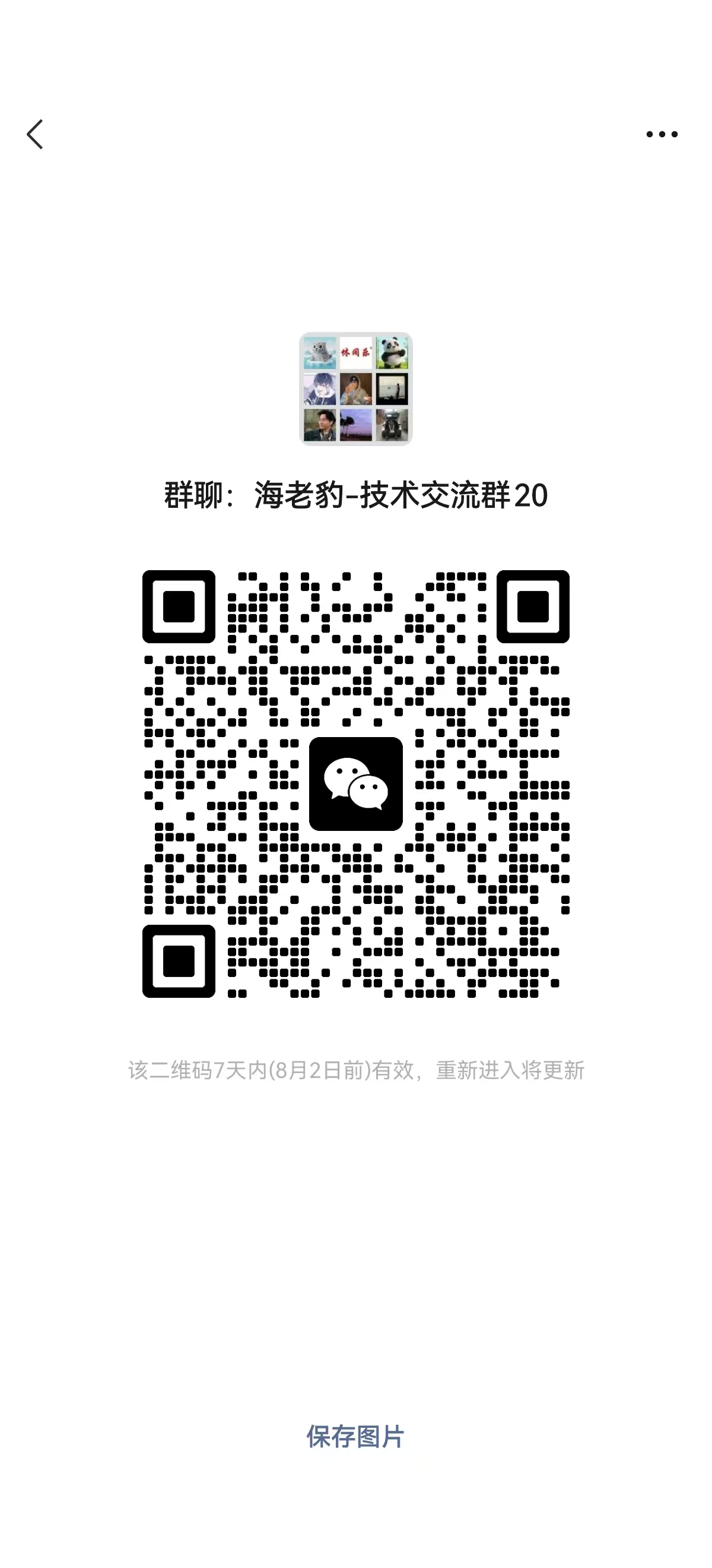 image-20260726105010363