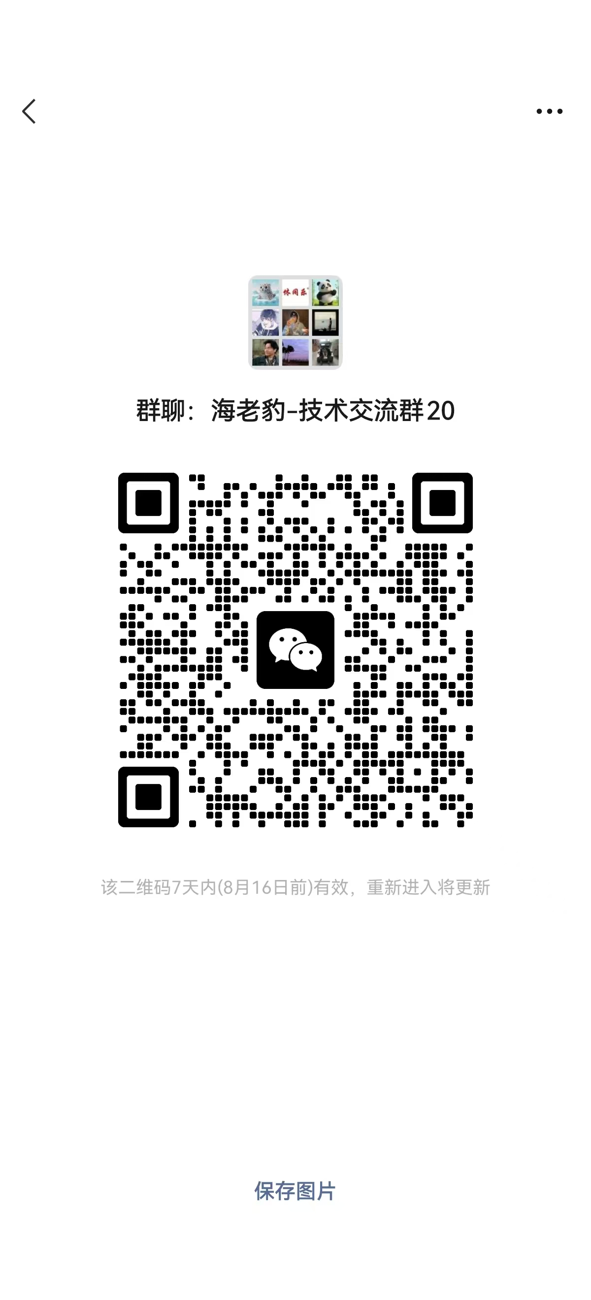 image-20260809134347048
