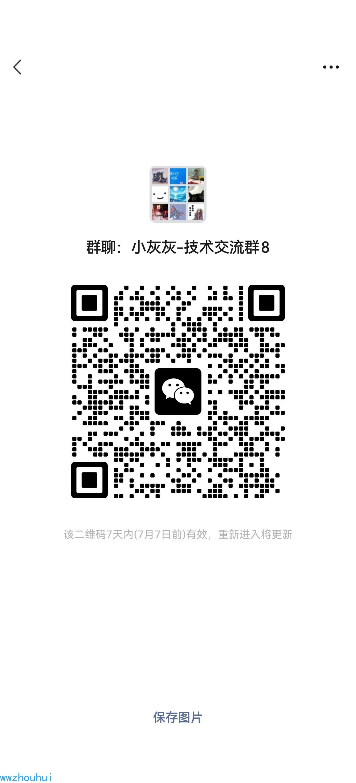 Screenshot_20250630_142843_com.tencent.mm