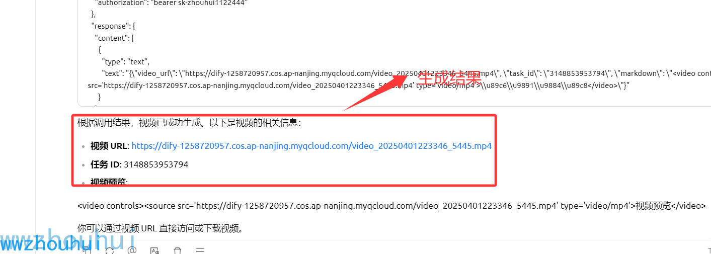 image-20250402133331455