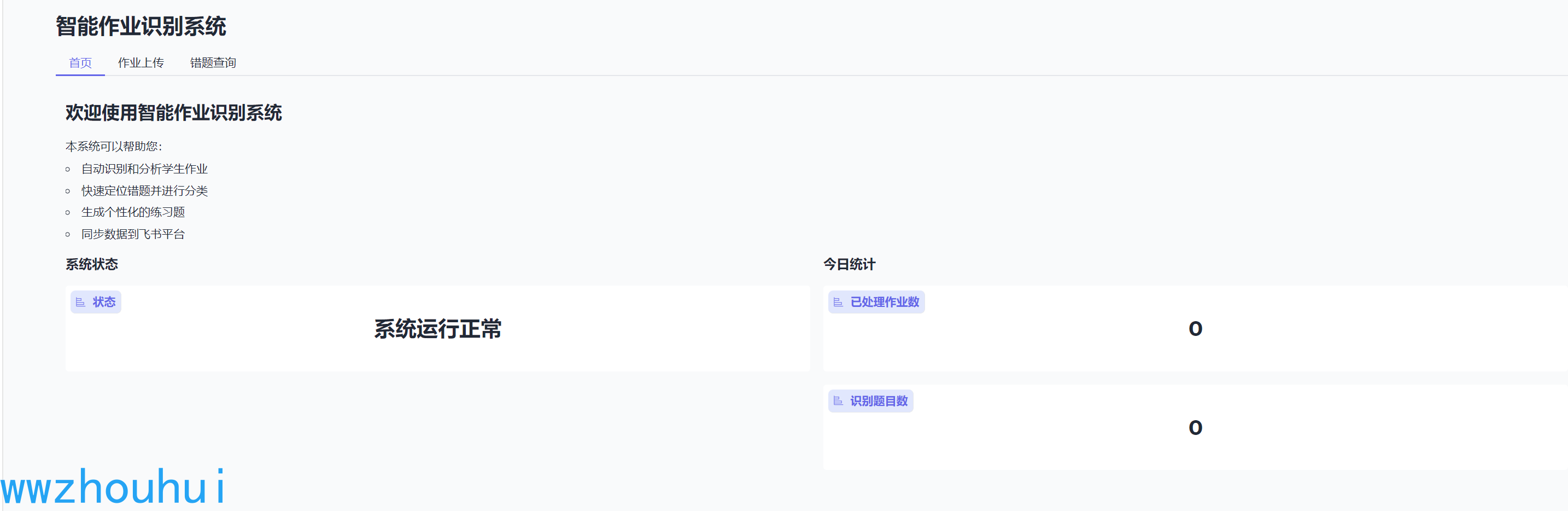 image-20250402152606807