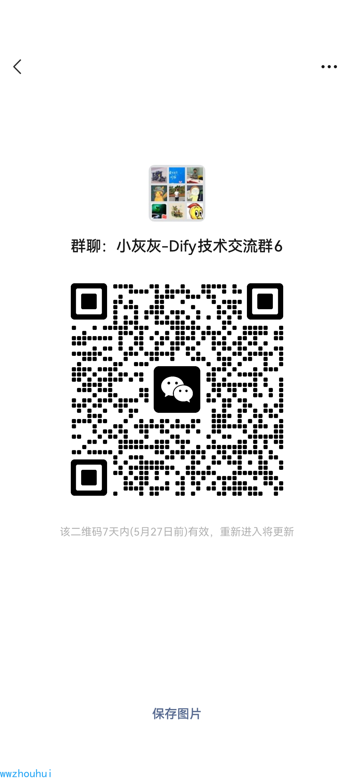 image-20250520134239062