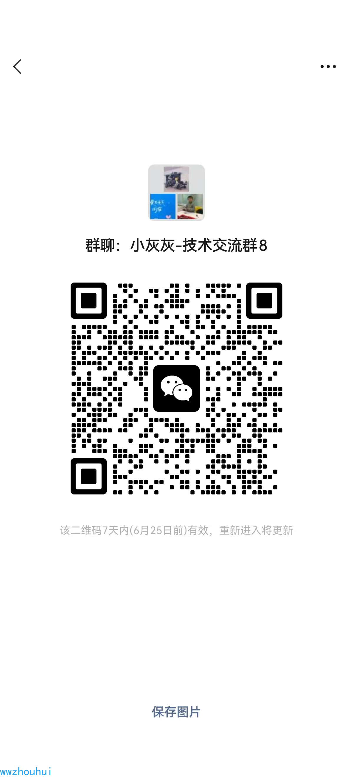 image-20250618133659289