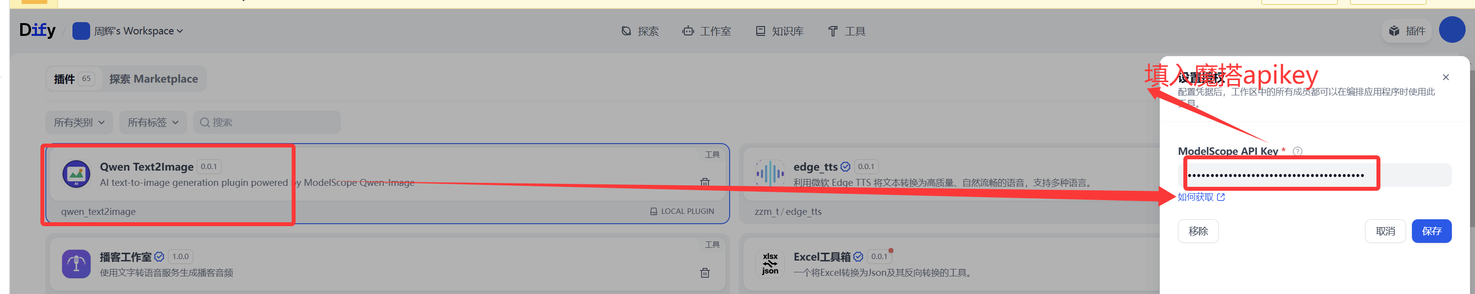 image-20250820103320281