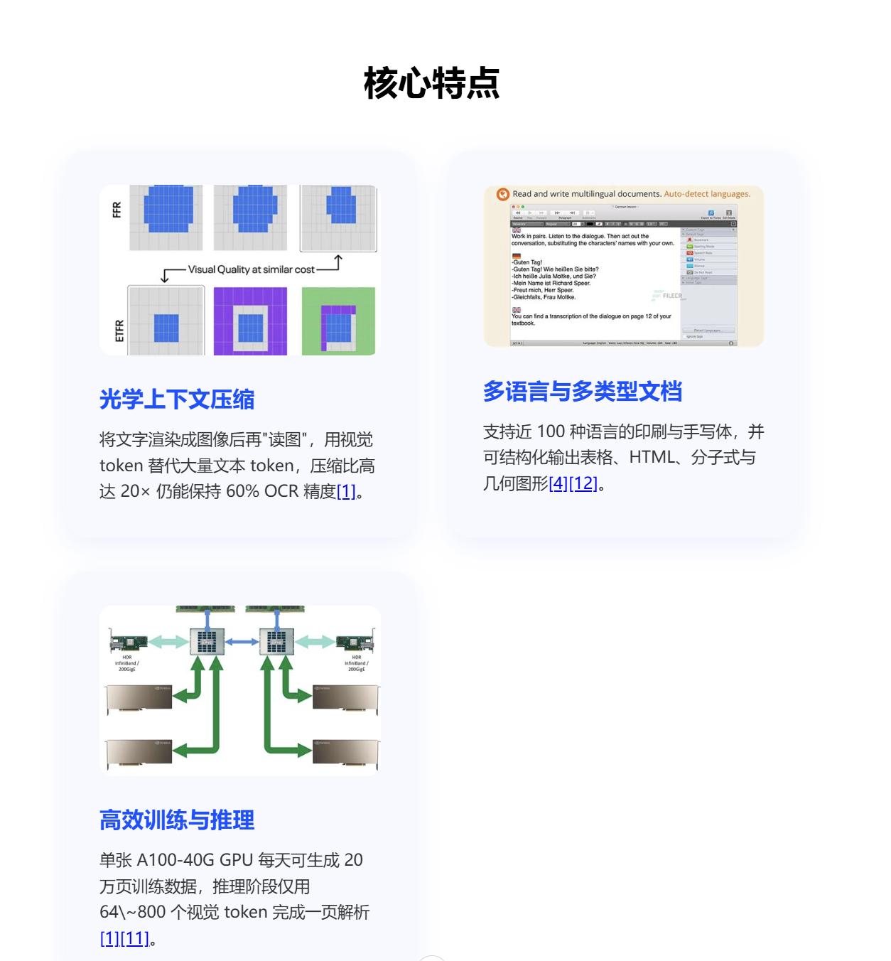 image-20251022092845751