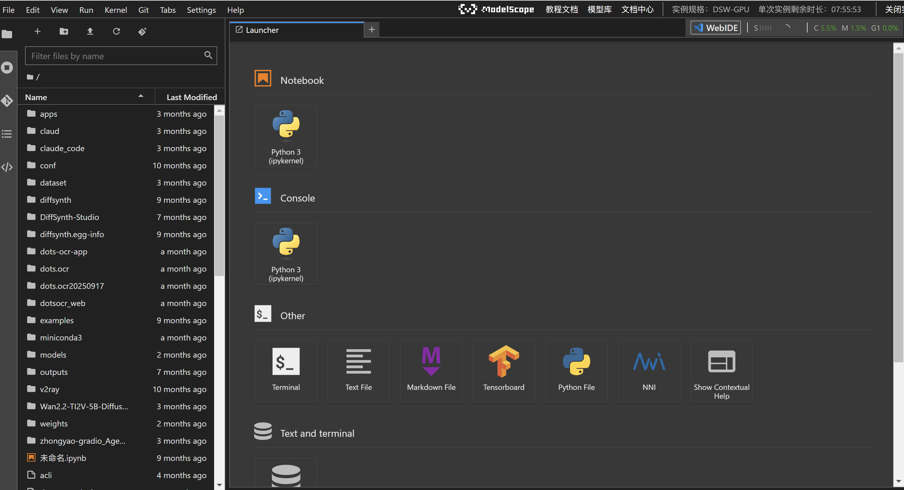 image-20251022094505417