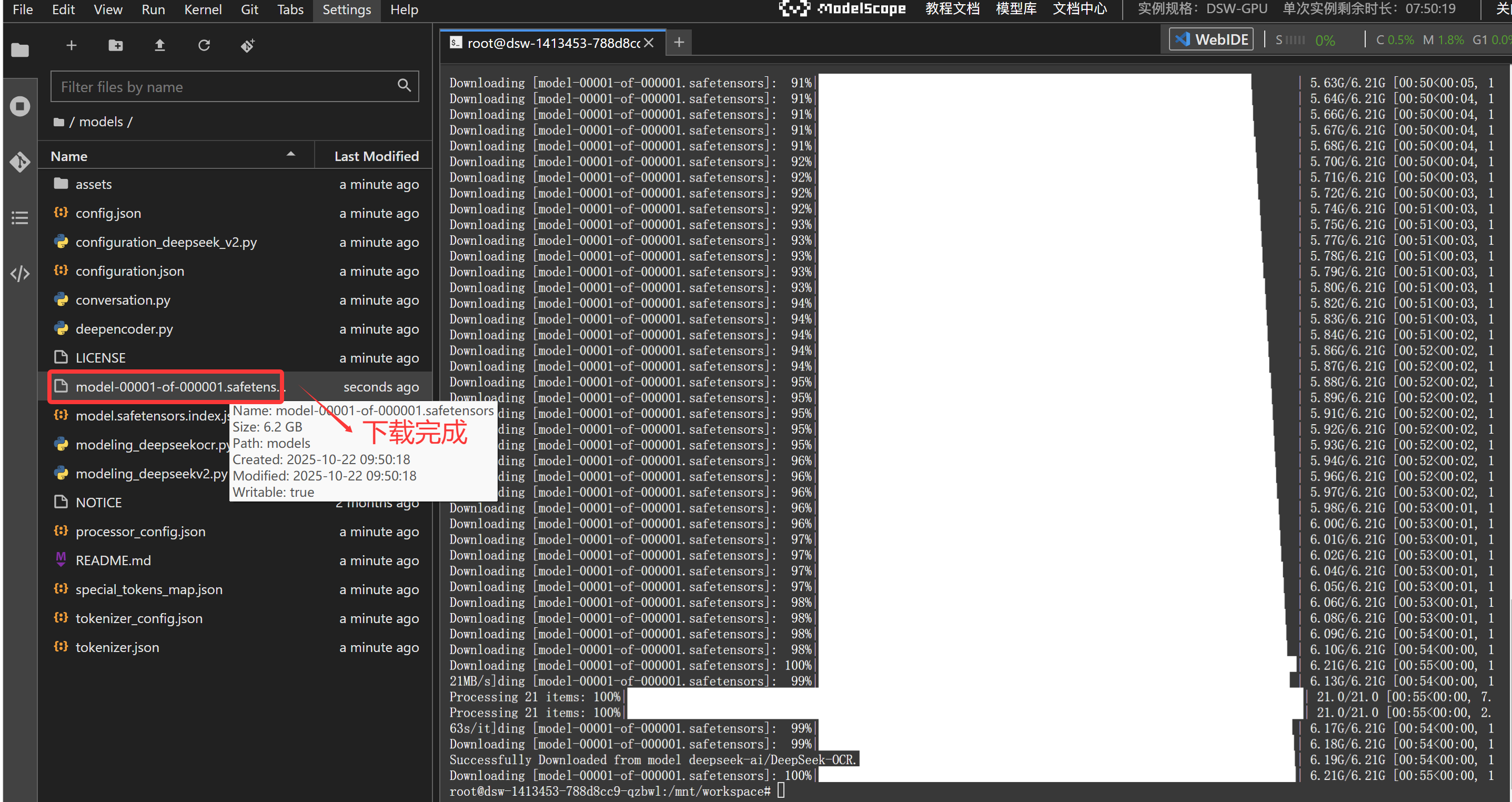 image-20251022095054304