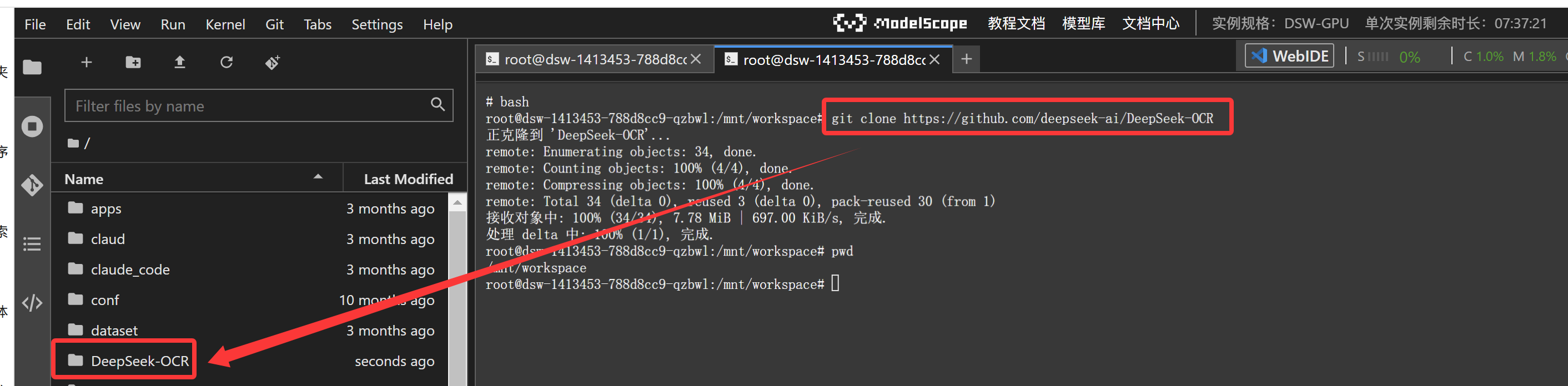 image-20251022100349804