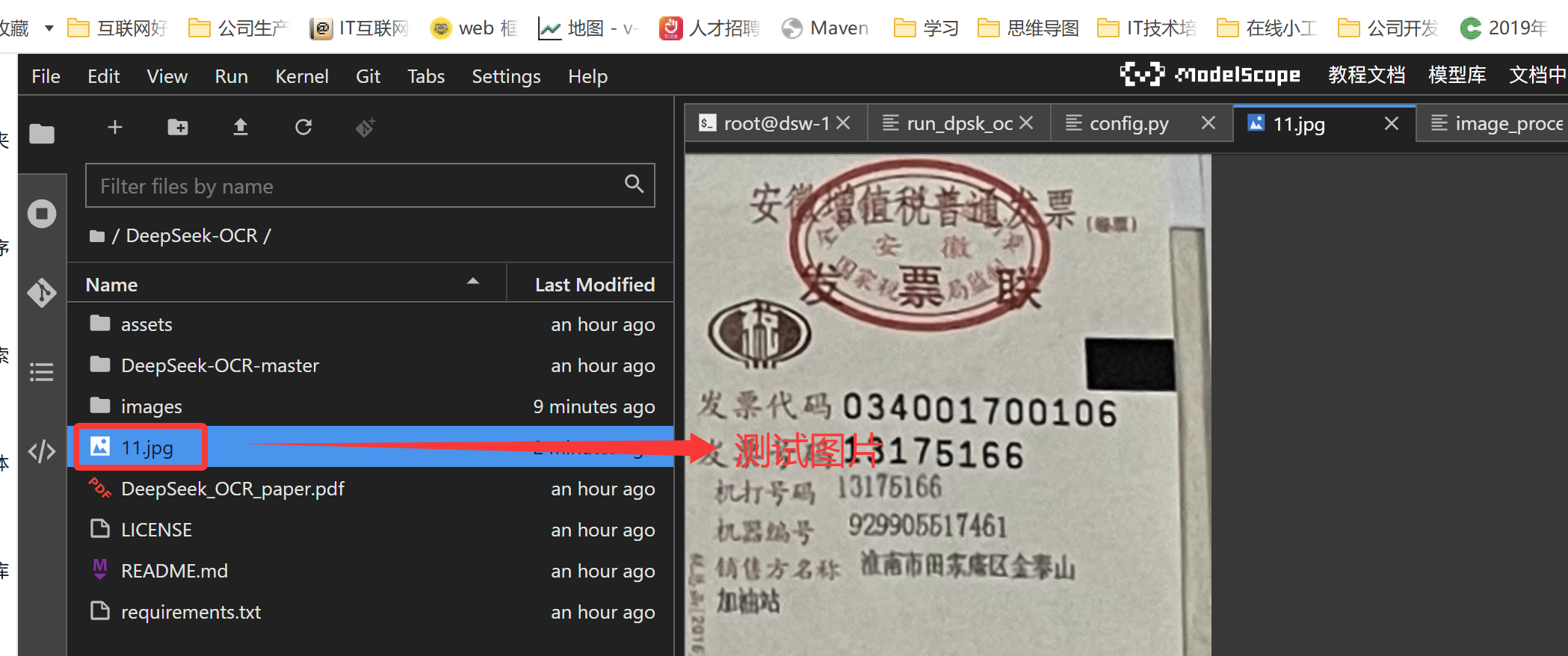 image-20251022105227447